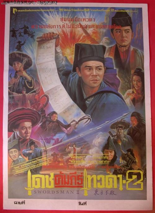 仿制假兰开斯特圣经学院文凭毕业证